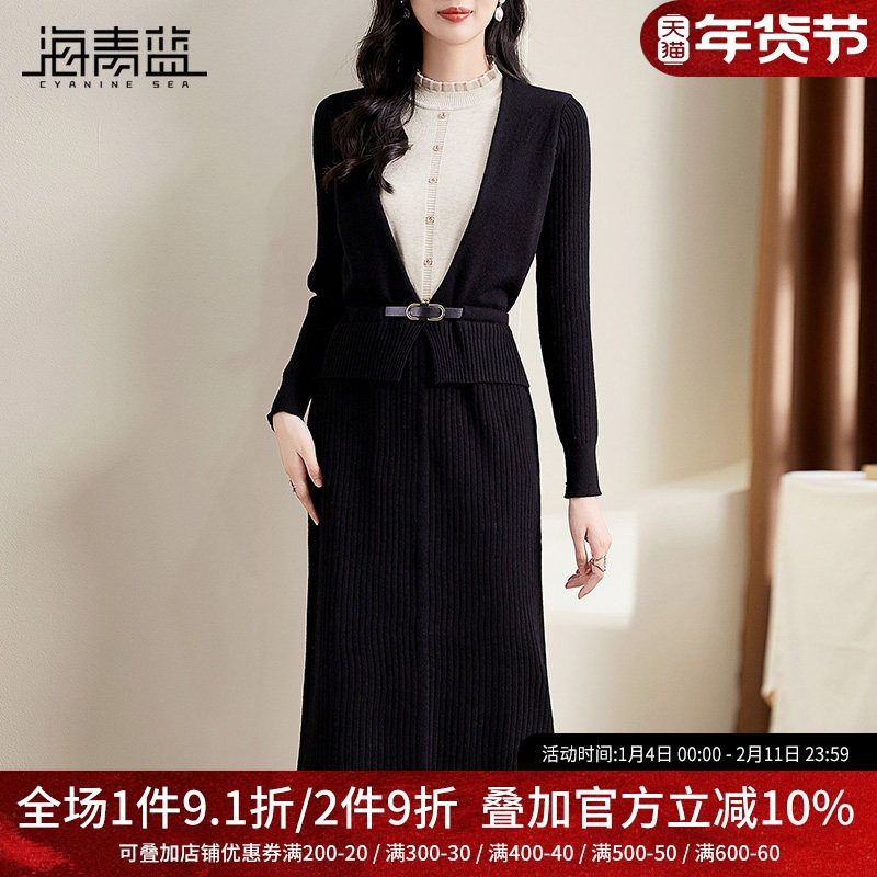海青蓝秋冬新款毛衣裙子时尚女装收腰修身显瘦针织连衣裙长袖
