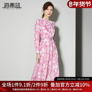 海青蓝 秋冬连衣裙女新款轻奢高级感2025年印花立领中长款裙子