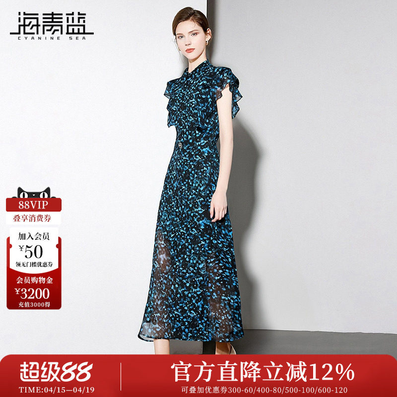 海青蓝 碎花套装裙夏女2026新款高级海边度假女装中长款两件套
