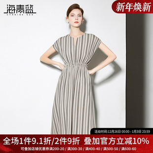 海边度假时尚 海青蓝 短袖 女装 洋气裙子 条纹连衣裙夏女2025新款