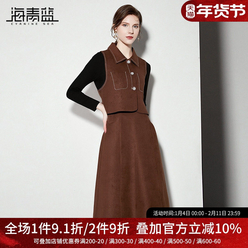 海青蓝 套装连衣裙2025年新款秋冬高级设计感中长款女装翻领裙子