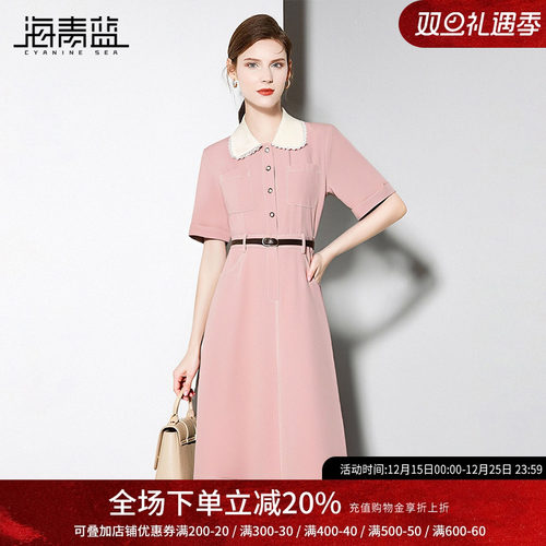 海青蓝翻领短袖连衣裙