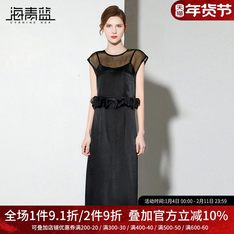 海青蓝 高级设计感背心吊带上衣套装2025年夏季新款半身裙两件套