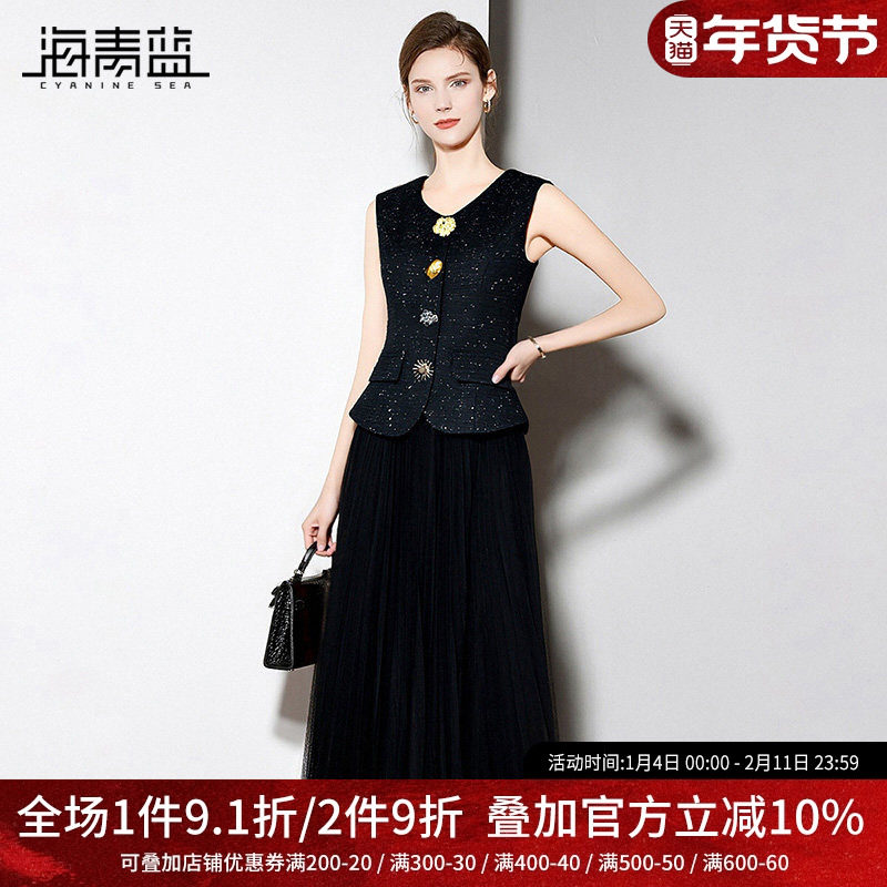 海青蓝 套装女2025新款冬装无袖马甲上衣网纱女装半身裙两件套