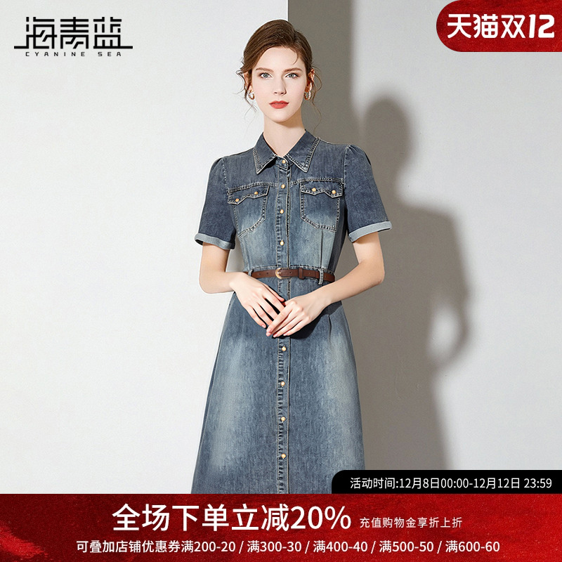 海青蓝牛仔衬衫领连衣裙