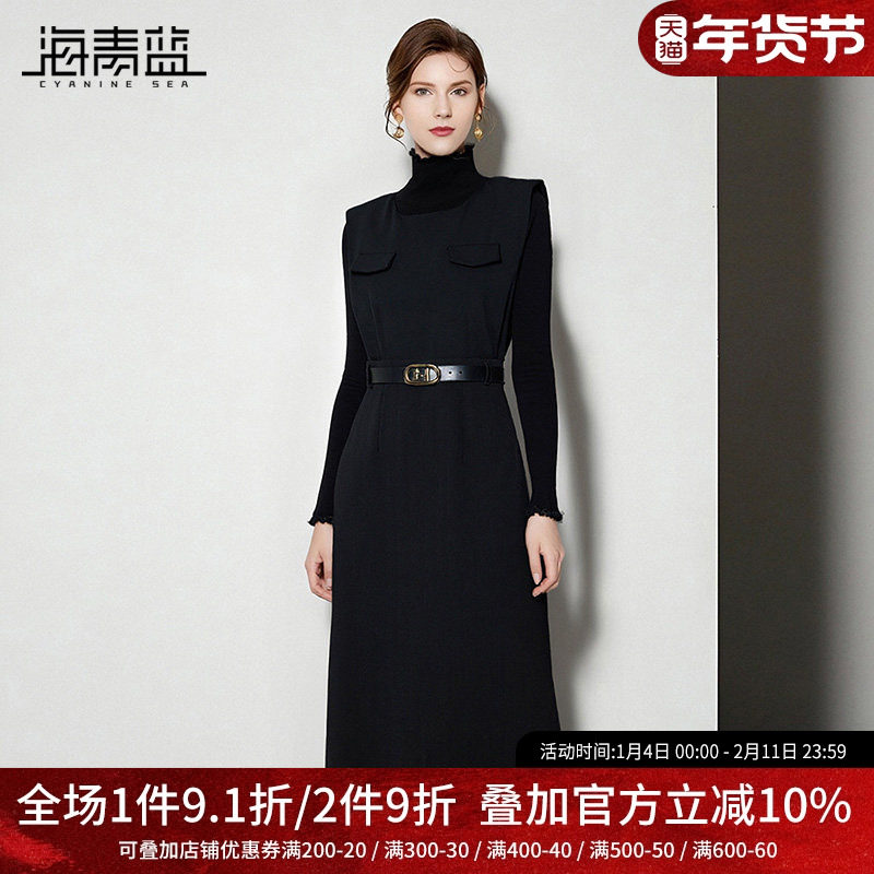 海青蓝 套装连衣裙女2025新款冬高级针织上衣纯色无袖马甲裙子,女装/女士精品,时尚套装,淘宝优惠券,粉丝福利购,淘宝优惠卷