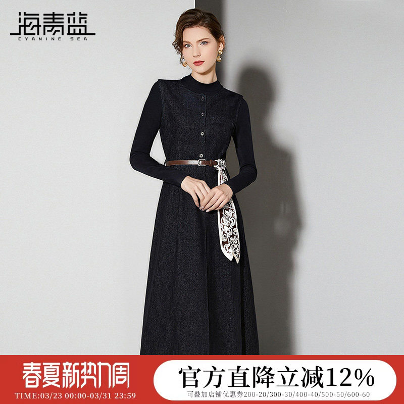 海青蓝 秋季套装女装2026年新款针织打底衫中长款连衣裙两件套