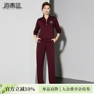 气质休闲裤 海青蓝 两件套 时尚 冬高简约大方女装 红色套装 女26新款