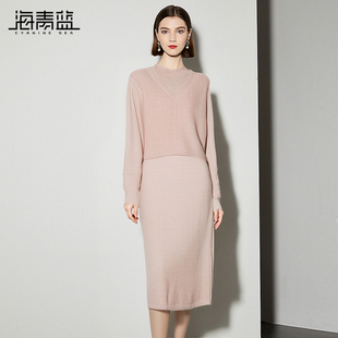 海青蓝2024秋冬装气质圆领打底针织套装裙女毛衣连衣裙马甲两件套