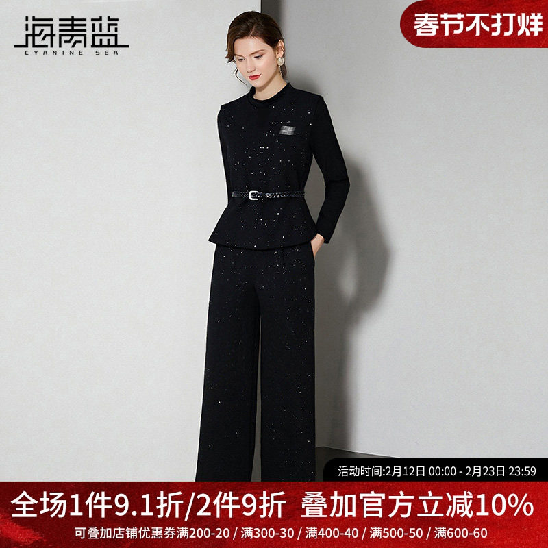 海青蓝 套装女2025新款冬装长袖亮片高级感女装休闲裤丝绒三件套
