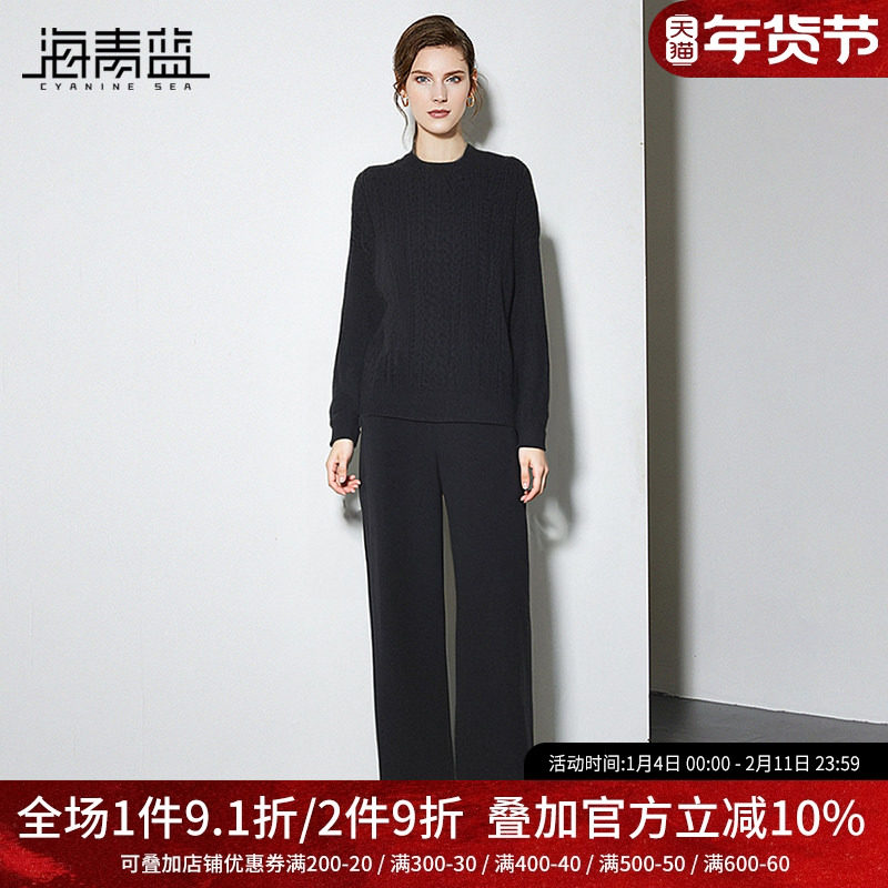 海青蓝黑色绞花针织套装女2025秋冬新款毛衣阔腿裤慵懒风两件套