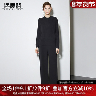 海青蓝黑色绞花针织套装女2025秋冬新款毛衣阔腿裤慵懒风两件套