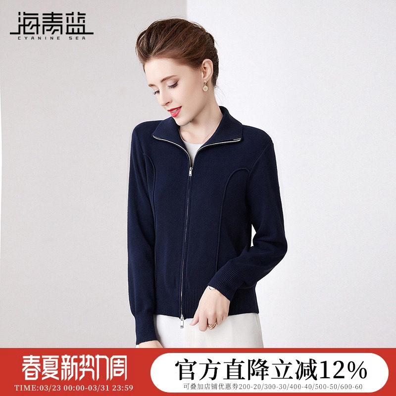 海青蓝 翻领针织衫春款2026新款女装高级感拉链外搭开衫上衣