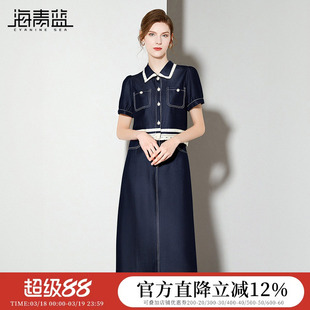 海青蓝 牛仔短袖上衣两件套女2026年新款夏季时尚牛仔半身裙套装