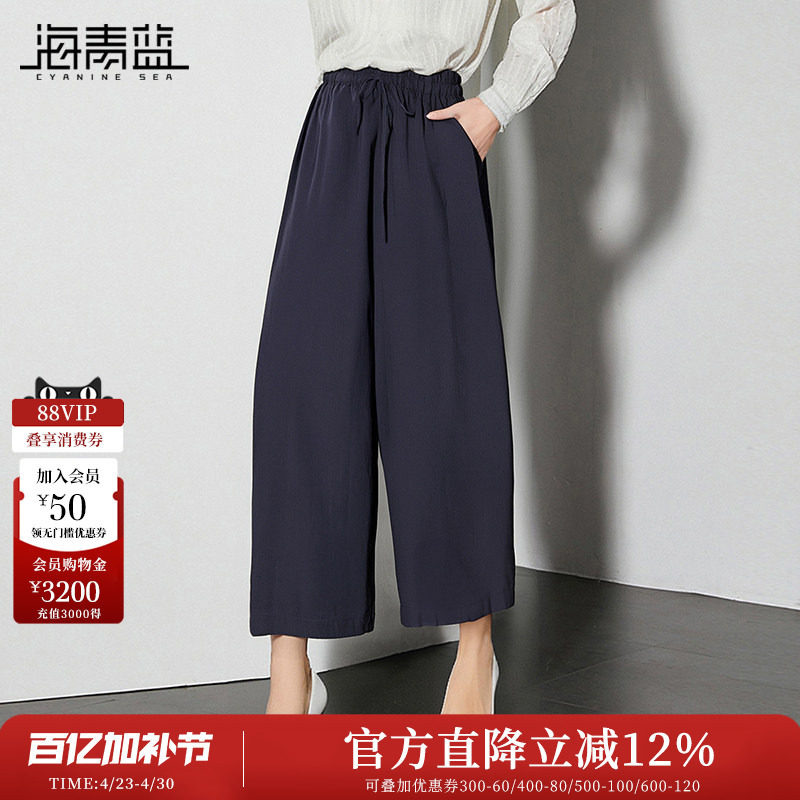 海青蓝 休闲裤2026年新款夏季女装裤子高级时尚轻奢女装阔腿裤