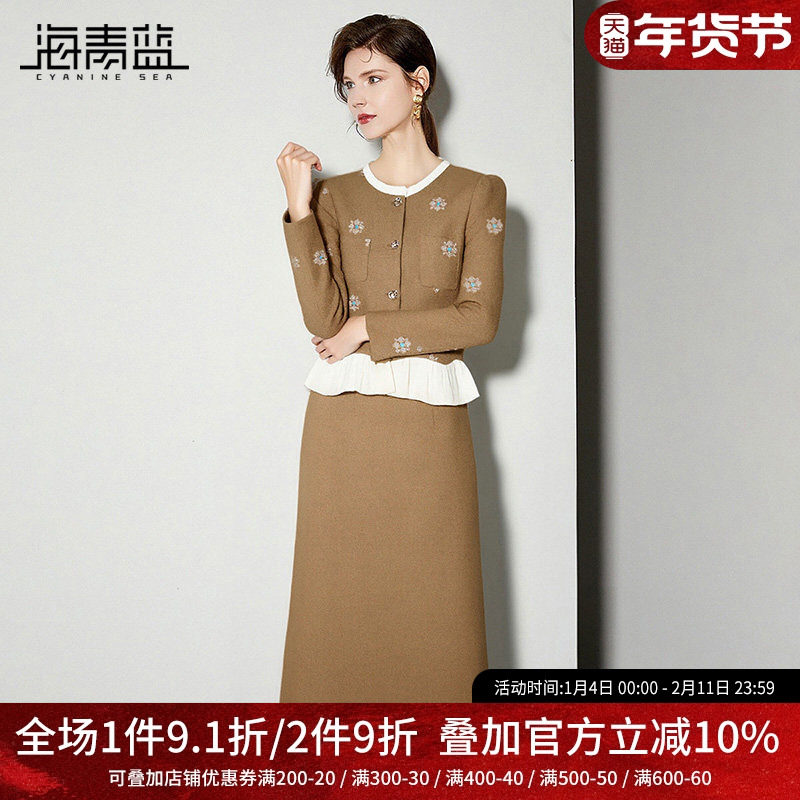 海青蓝 秋冬套装女装2025年新款高级设计感女装半身裙两件套