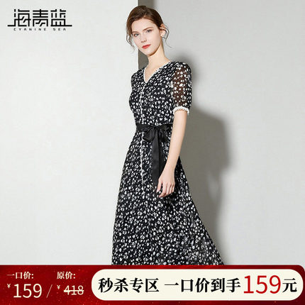 海青蓝 碎花短袖连衣裙2026年新款夏季高级时尚度假气质女装裙子