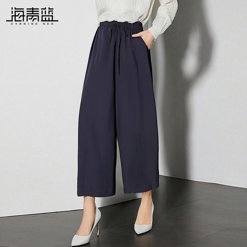 海青蓝高级时尚休闲裤