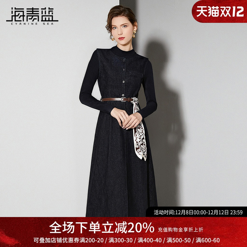 海青蓝两件套秋季套装