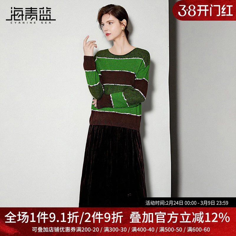 海青蓝 套装毛针织衫2025年时尚长袖新款秋冬女装半身裙两件套