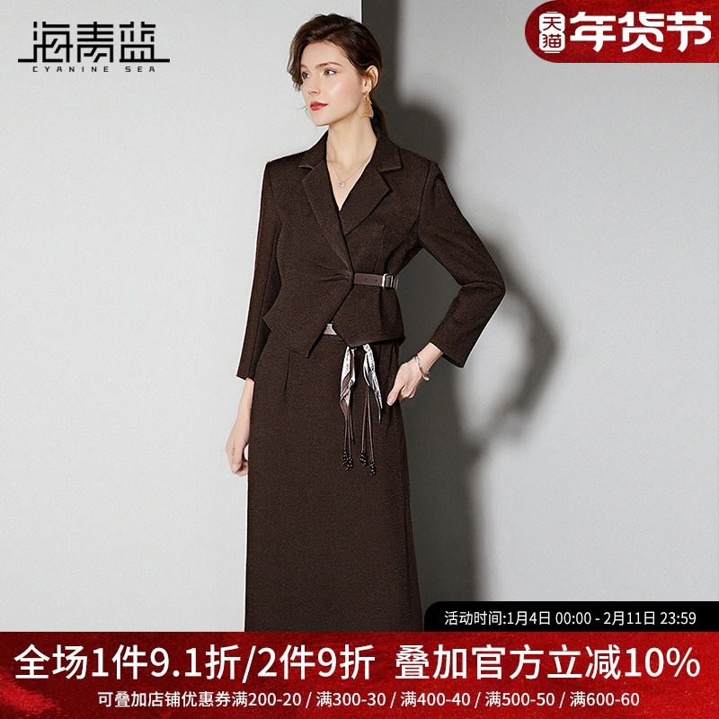 海青蓝 套装西装短外套25年新款时尚气质秋冬好看时髦女装半身裙