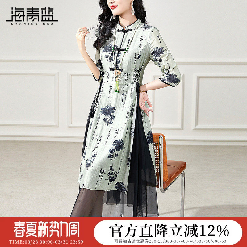 海青蓝复古新中式国风连衣裙2024新款春装优雅气质高级感改良旗袍