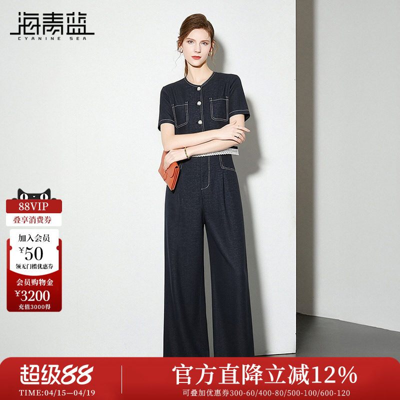 海青蓝 牛仔套装2026新款女装蕾丝拼接洋气好看休闲裤夏季两件套