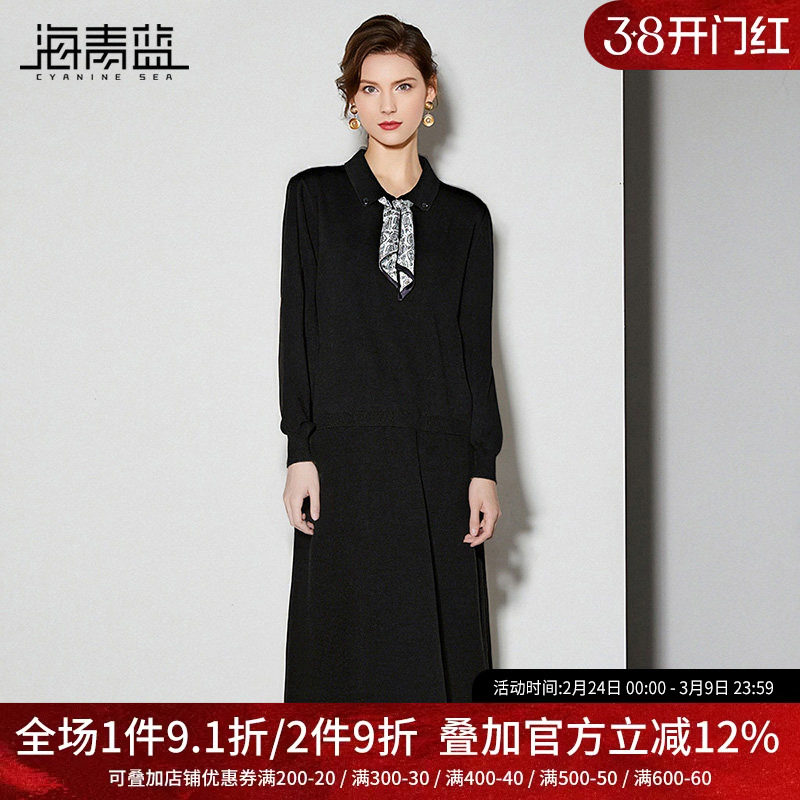 海青蓝 秋冬套装女2025年秋冬新款针织设计感高级半身裙两件套