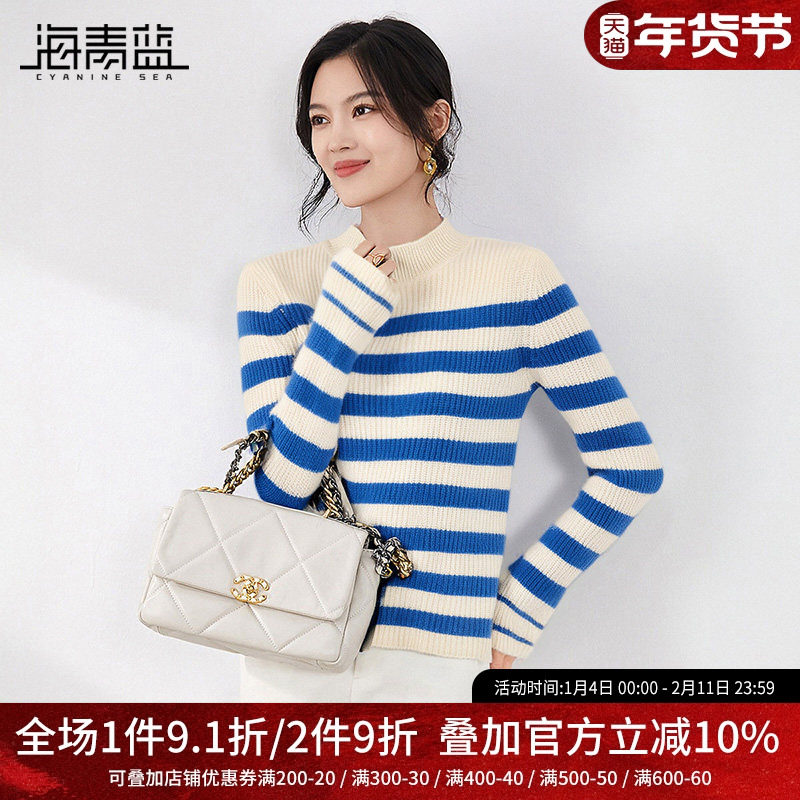 海青蓝 条纹纯羊毛针织衫女2025新款圆领长袖女装上衣秋冬毛衣,女装/女士精品,毛针织衫,淘宝优惠券,粉丝福利购,淘宝优惠卷