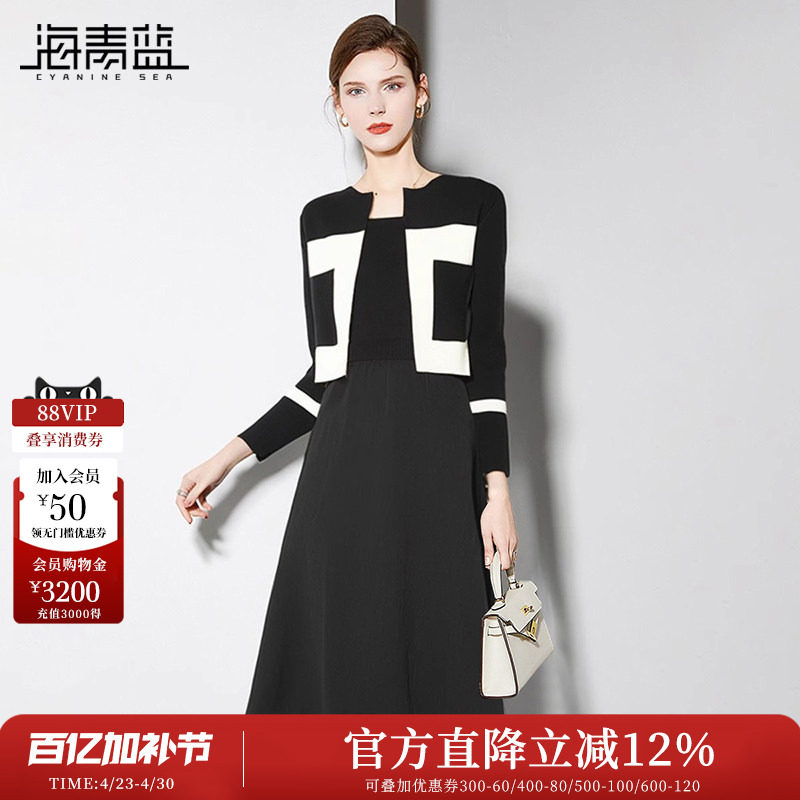 海青蓝春装穿搭配一整套2026新款小香风外套时尚套装裙优雅两件套