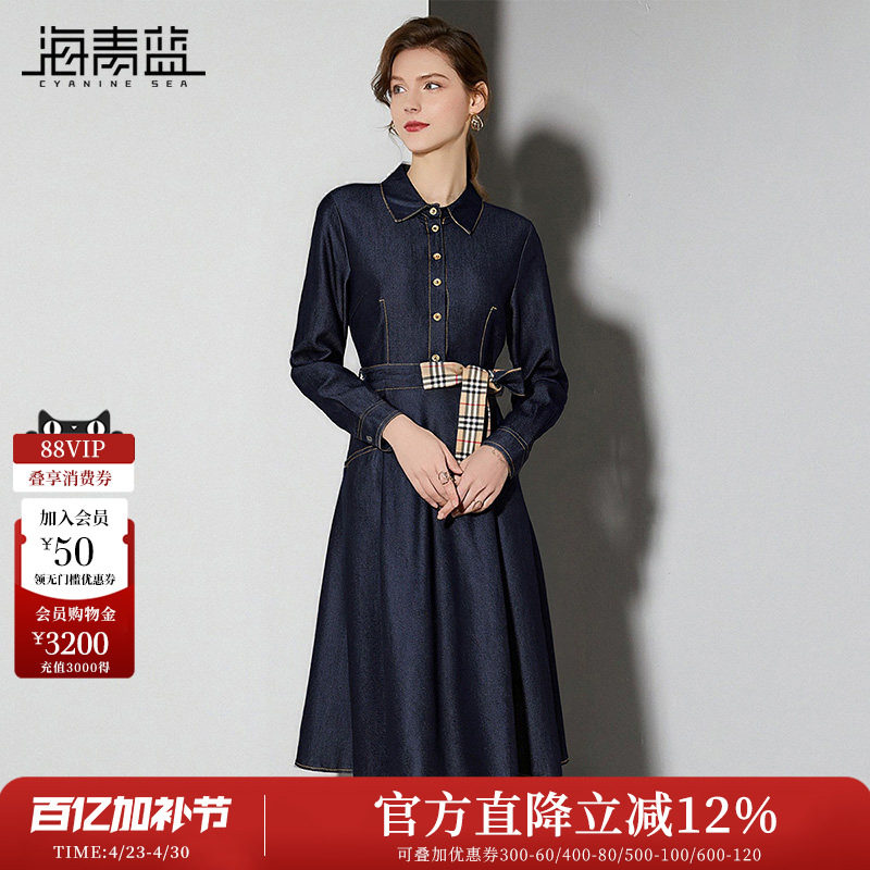 海青蓝 牛仔连衣裙女2025年新款秋冬长袖翻领系带女装中长款裙子