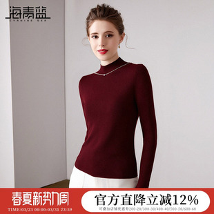 半高领针织衫 海青蓝 女装 时尚 红色打底衣女内搭高级感2026年新款
