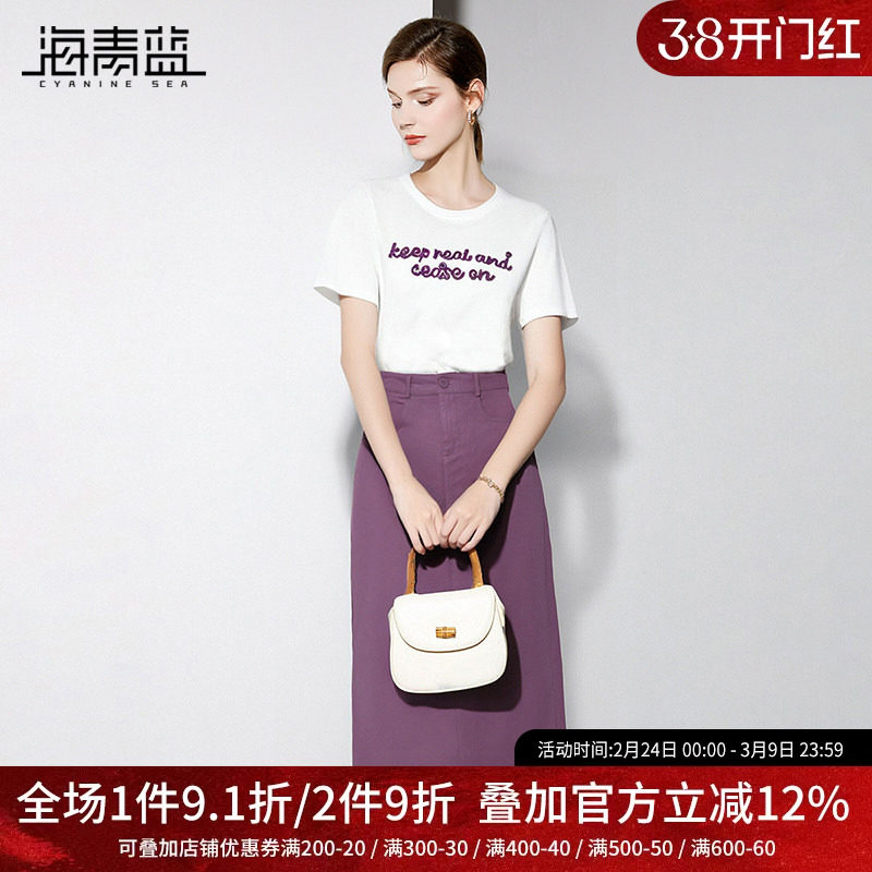 海青蓝 女士夏套装2025新款短袖T恤上衣高级女装半身裙两件套