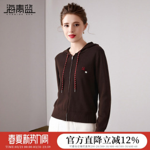 连帽开衫 海青蓝 2026年新款 女款 针织打底衣女内搭高级感春装