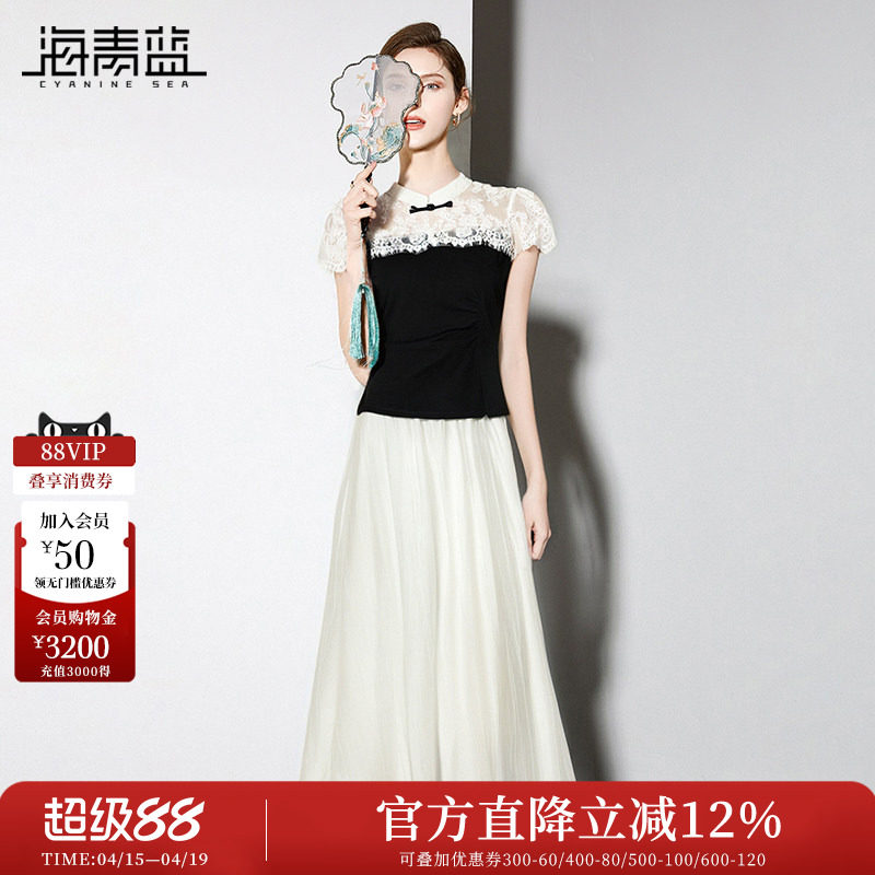 海青蓝 套装夏女2026新款蕾丝拼接上衣高级设计女装半身裙两件套