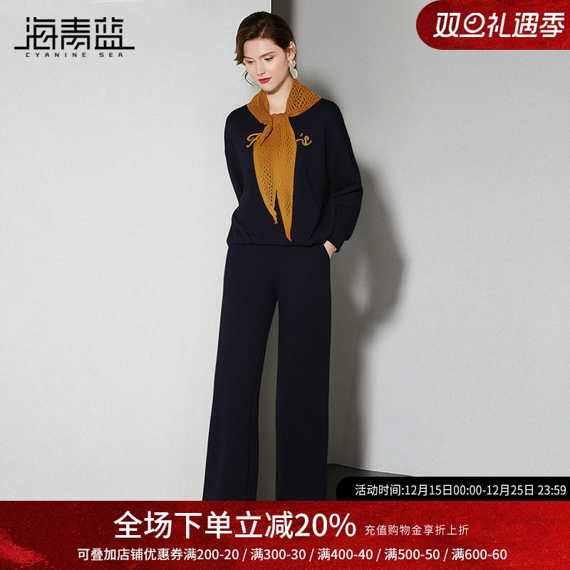 海青蓝休闲套装两件套