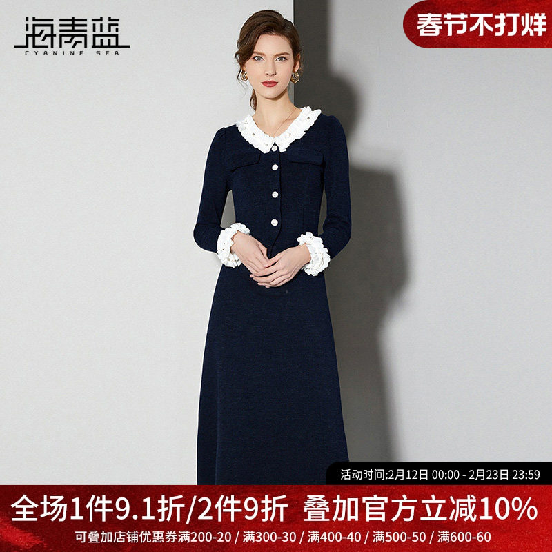 海青蓝 套装女2025新款冬装娃娃领圆领女装长袖上衣时尚半身裙