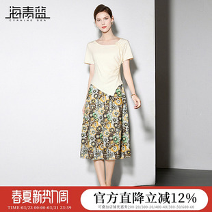 海青蓝 设计感短袖上衣夏季套装女2026年新款碎花半身裙两件套