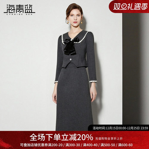 海青蓝两件套秋冬套装