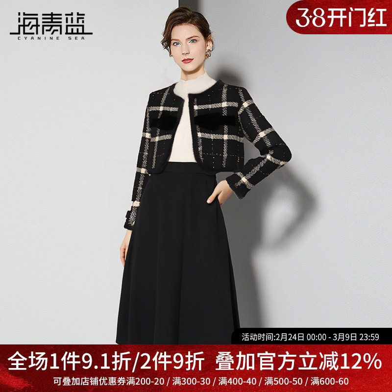 海青蓝小香风套装2024新款女装秋冬红色格子外套毛呢半身裙两件套