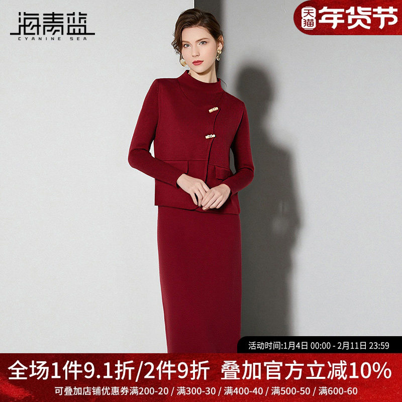 海青蓝 套装女2025新款冬装纯色针织上衣马甲女装半身裙三件套