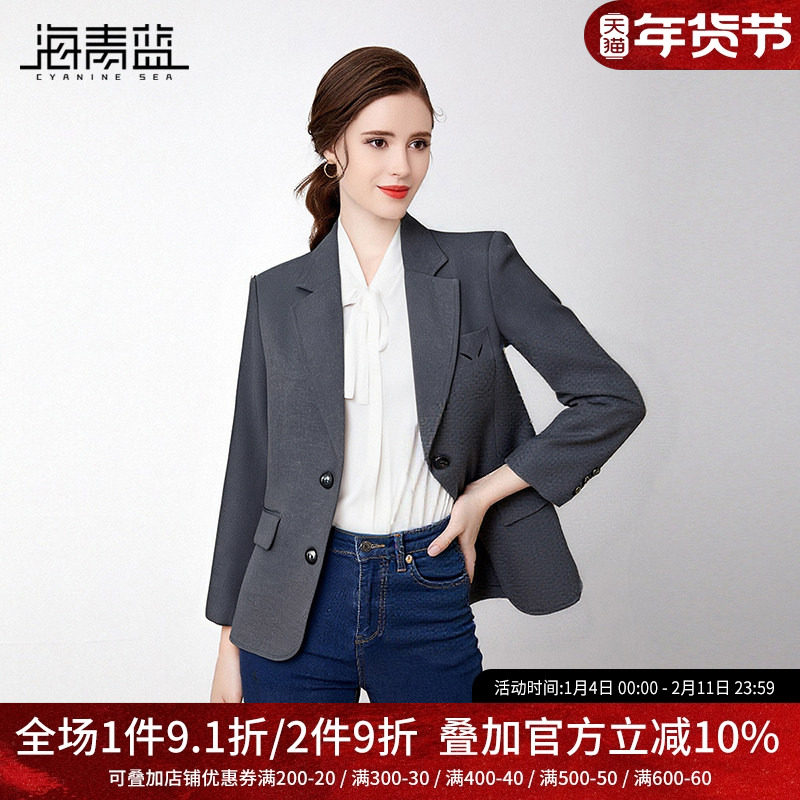 海青蓝 西装短外套女2025新款秋冬上衣纯色女装洋气休闲高级西服,女装/女士精品,短外套,淘宝优惠券,粉丝福利购,淘宝优惠卷