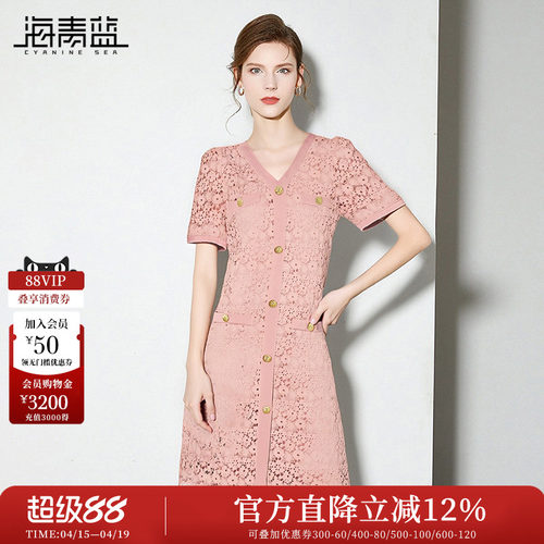 海青蓝女装蕾丝连衣裙