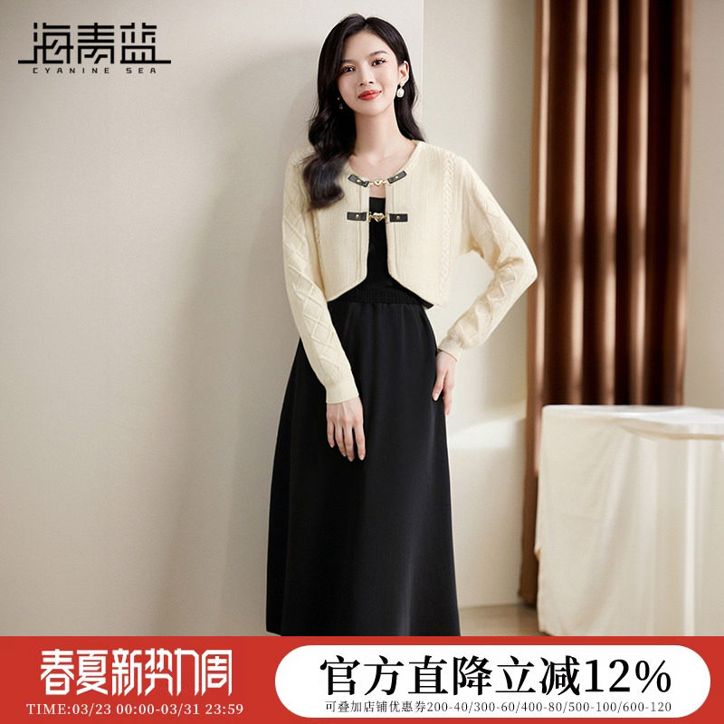 海青蓝新中式套装裙2024秋装小香风红色毛衣外套背心连衣裙两件套