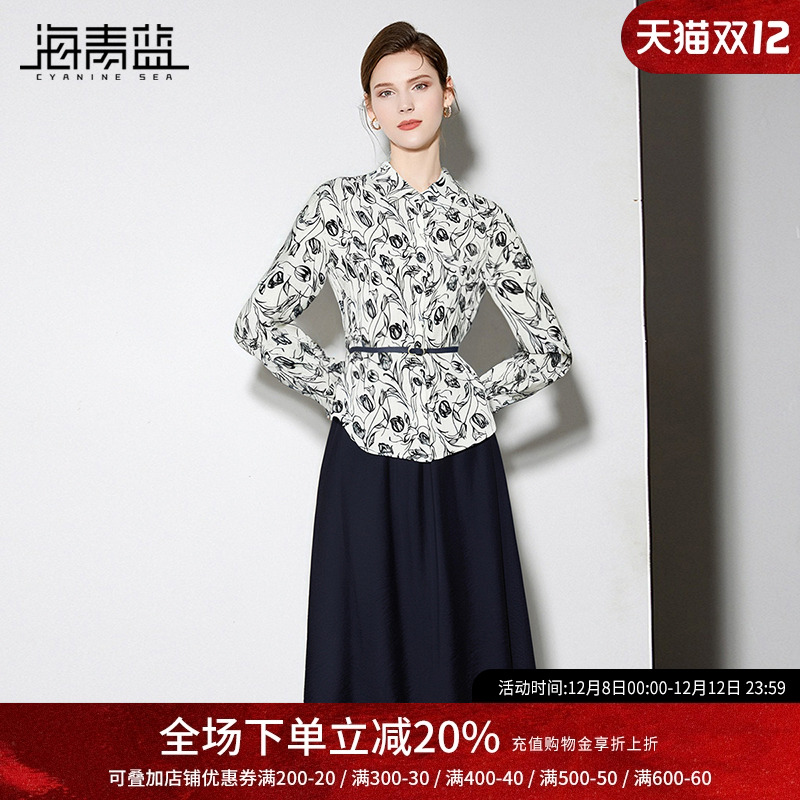 海青蓝秋套装女两件套