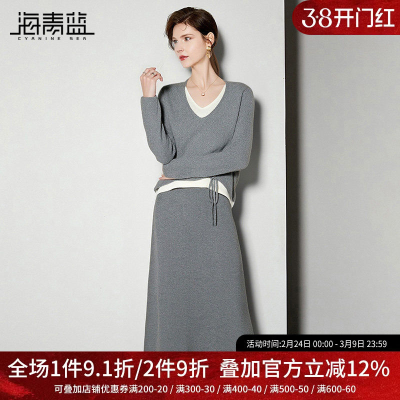 海青蓝 秋冬套装女装2025年新款纯色女装时尚气质半身裙两件套