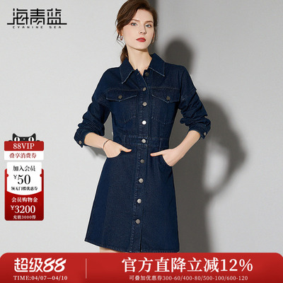 海青蓝女装牛仔连衣裙