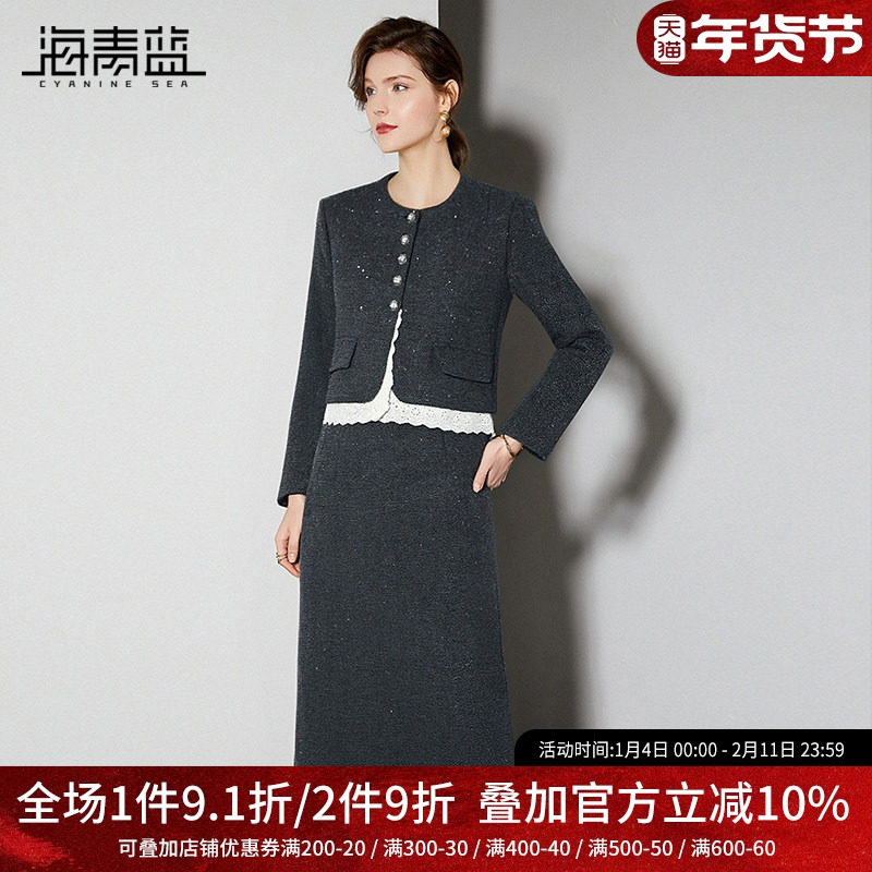 海青蓝 撞色套装女2025新款冬装高级时髦纯色女装半身裙两件套