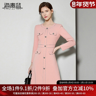 海青蓝 秋冬连衣裙女2025年新款粉色中长款高级小众时尚女装裙子