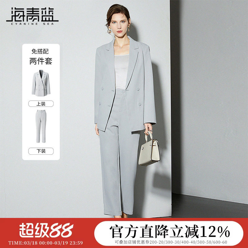海青蓝 西装外套高端时尚套装2026年新款女装休闲裤女装两件套